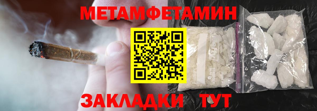 Amphetamine VHQ Кунгур
