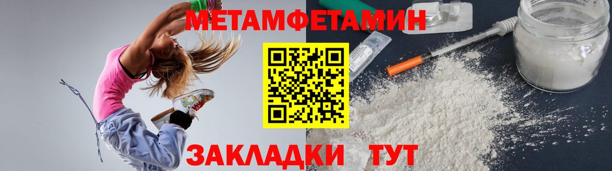 АМФЕТАМИН  Амфетамин 97%  Вход с VPN  Кунгур  АМФЕТАМИН 