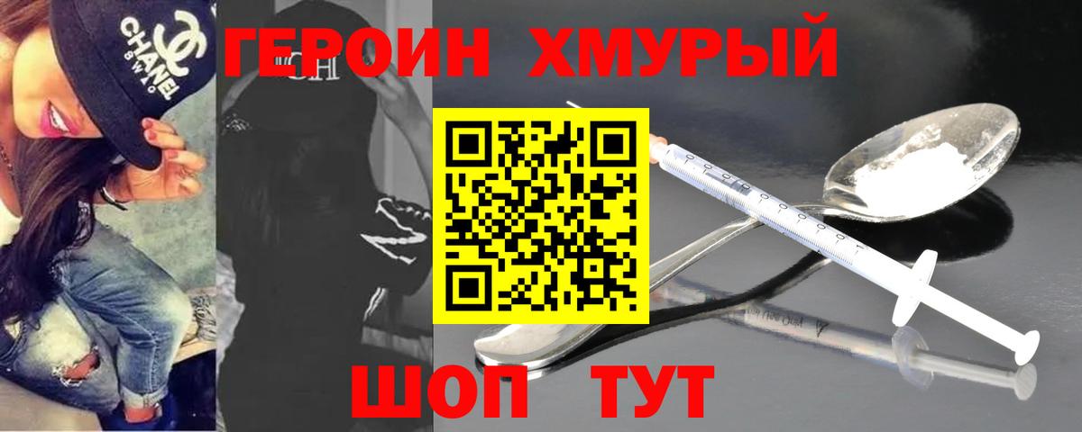 МДМА  Бошки Шишки  МЕТАМФЕТАМИН  Кунгур  АМФЕТАМИН   ГАШ  Вход с VPN  Меф МЯУ МЯУ   Кокаин  Магазины продажи наркотиков 