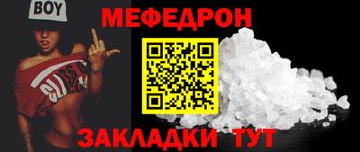 а пвп мука Донской