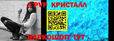 а пвп мука Донской