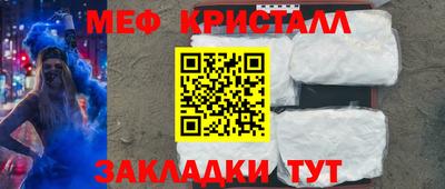 а пвп мука Донецк