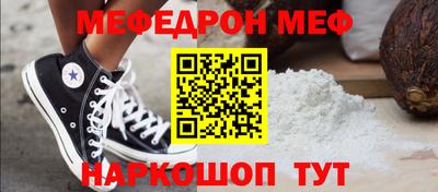 а пвп мука Донской
