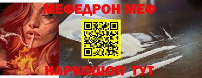 первитин Дубна