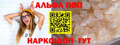 а пвп мука Донецк
