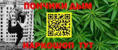 а пвп мука Донской