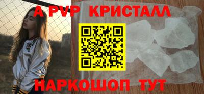 а пвп мука Донецк