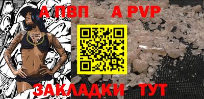первитин Дубна