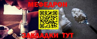 а пвп мука Донецк