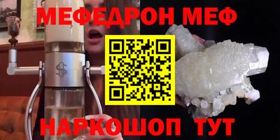 первитин Дубна