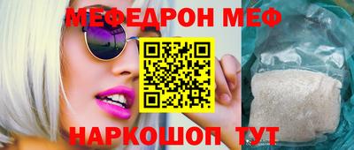 первитин Дубна