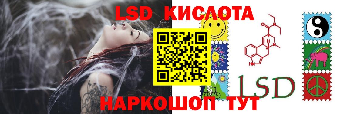 Кунгур  Лсд 25 экстази ecstasy  Вход с VPN 