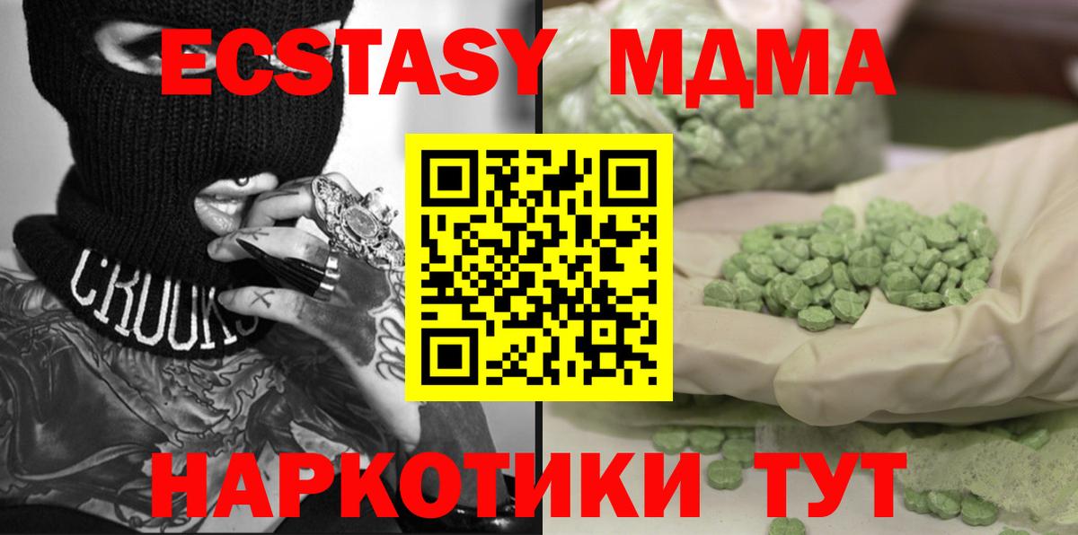 ЭКСТАЗИ Кунгур