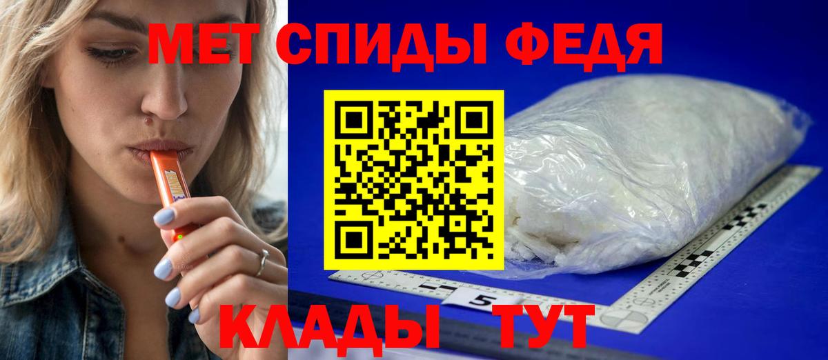 Первитин кристалл  Первитин кристалл  Вход с VPN  Кунгур 