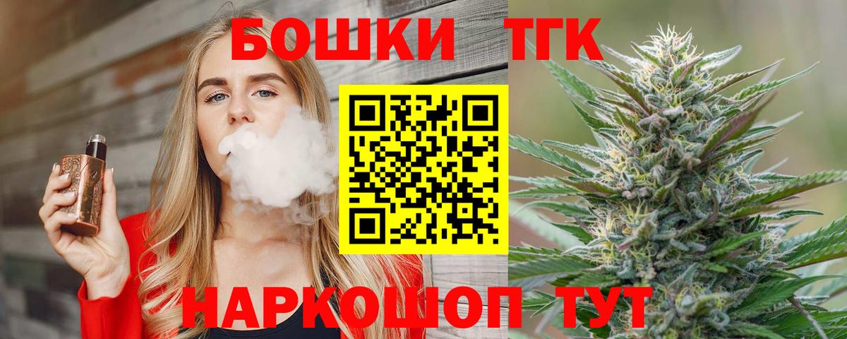 Конопля Bruce Banner Кунгур