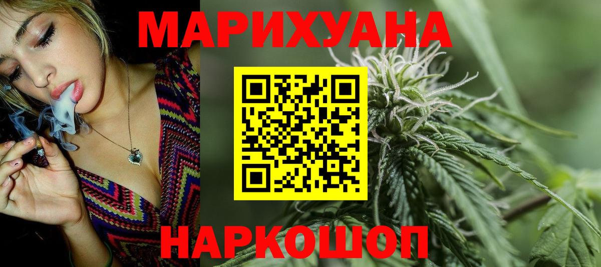 Конопля AK-47  Конопля конопля  Вход с VPN  МАРИХУАНА AK-47  Кунгур 